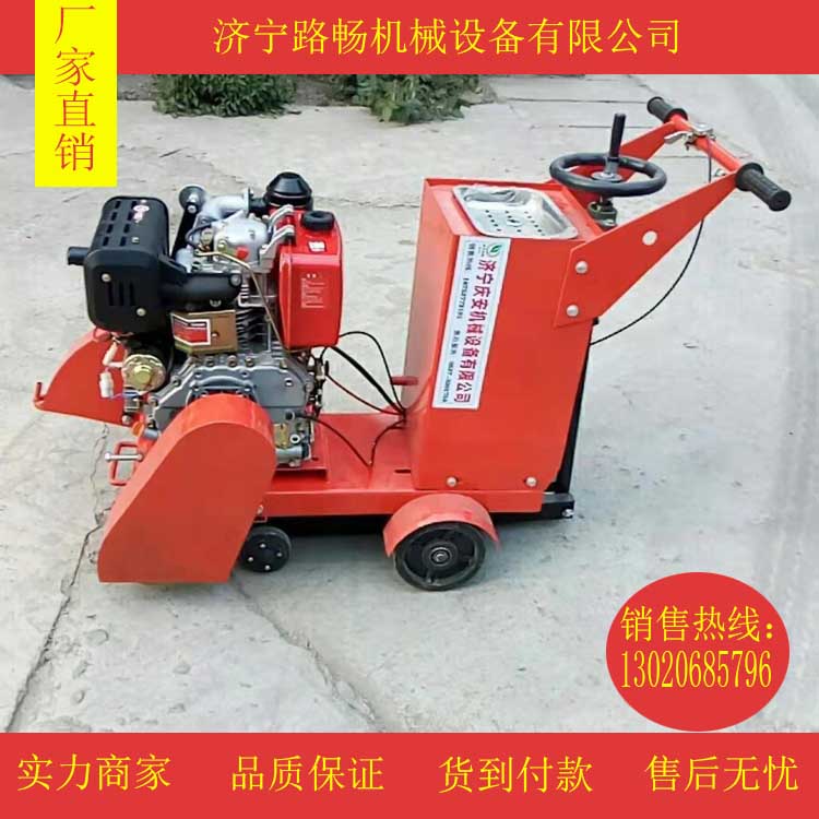 電動(dòng)馬路銑刨機(jī) 混凝土銑刨機(jī)