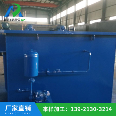 溶氣氣浮機批發(fā)價格