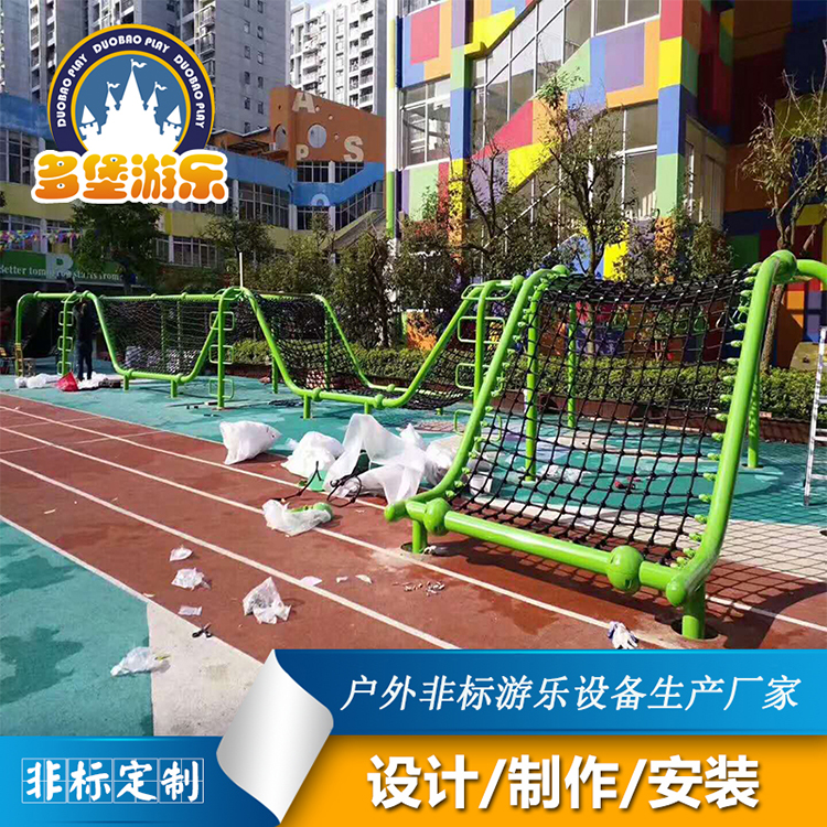 攀爬網(wǎng)定制 大型戶外兒童拓展訓練尼龍爬網(wǎng) 攀爬網(wǎng)架游樂設(shè)備直銷 兒童攀爬網(wǎng)架