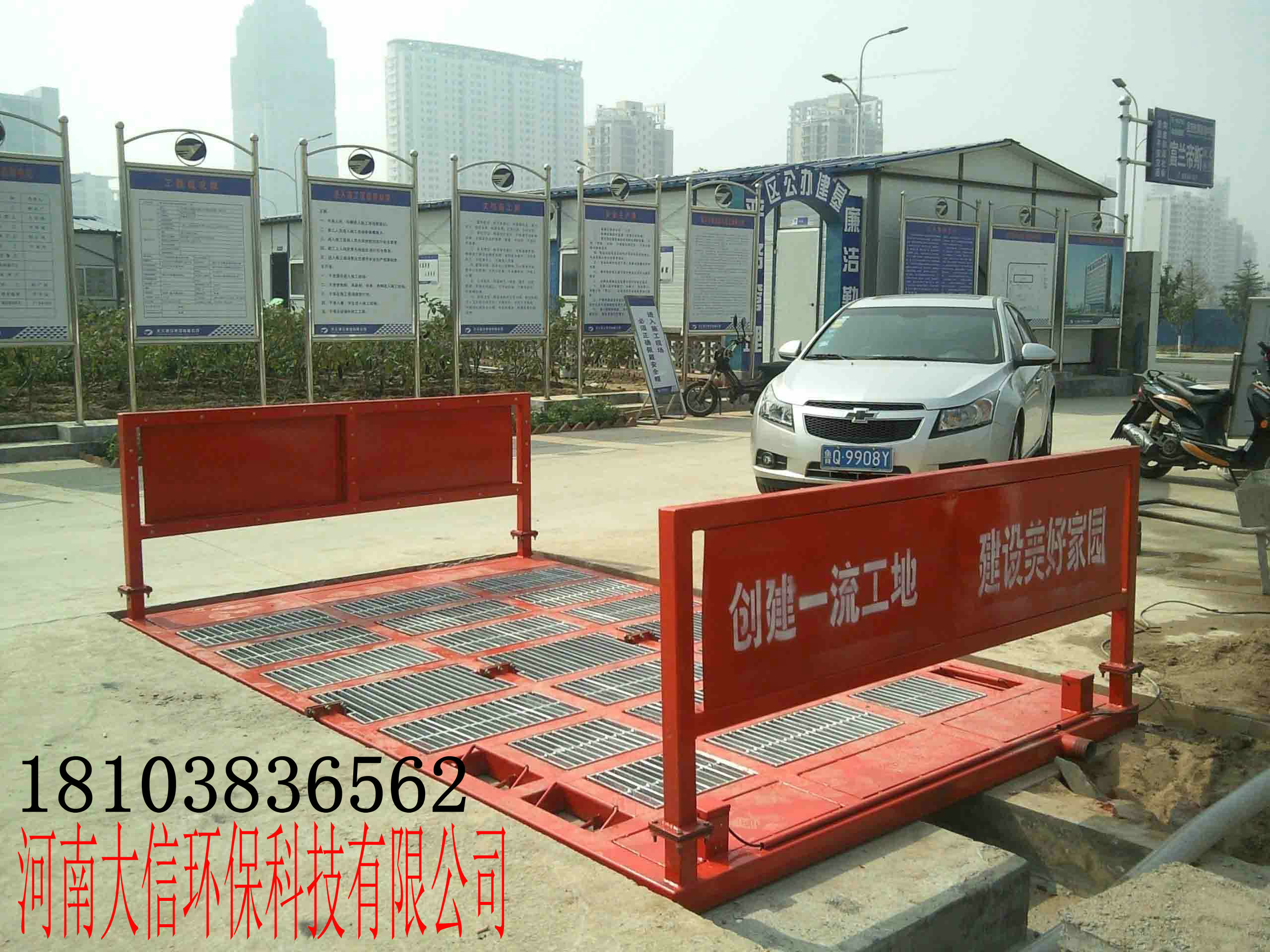 鄭州工地洗車(chē)機(jī) 鄭州工地洗輪機(jī)