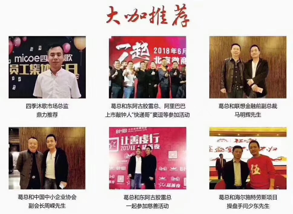 鷹眼智能營銷系統-你不知道的秘密