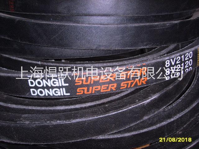 供應起重機皮帶8V2120三角帶韓國DONGIL東一耐高溫皮帶
