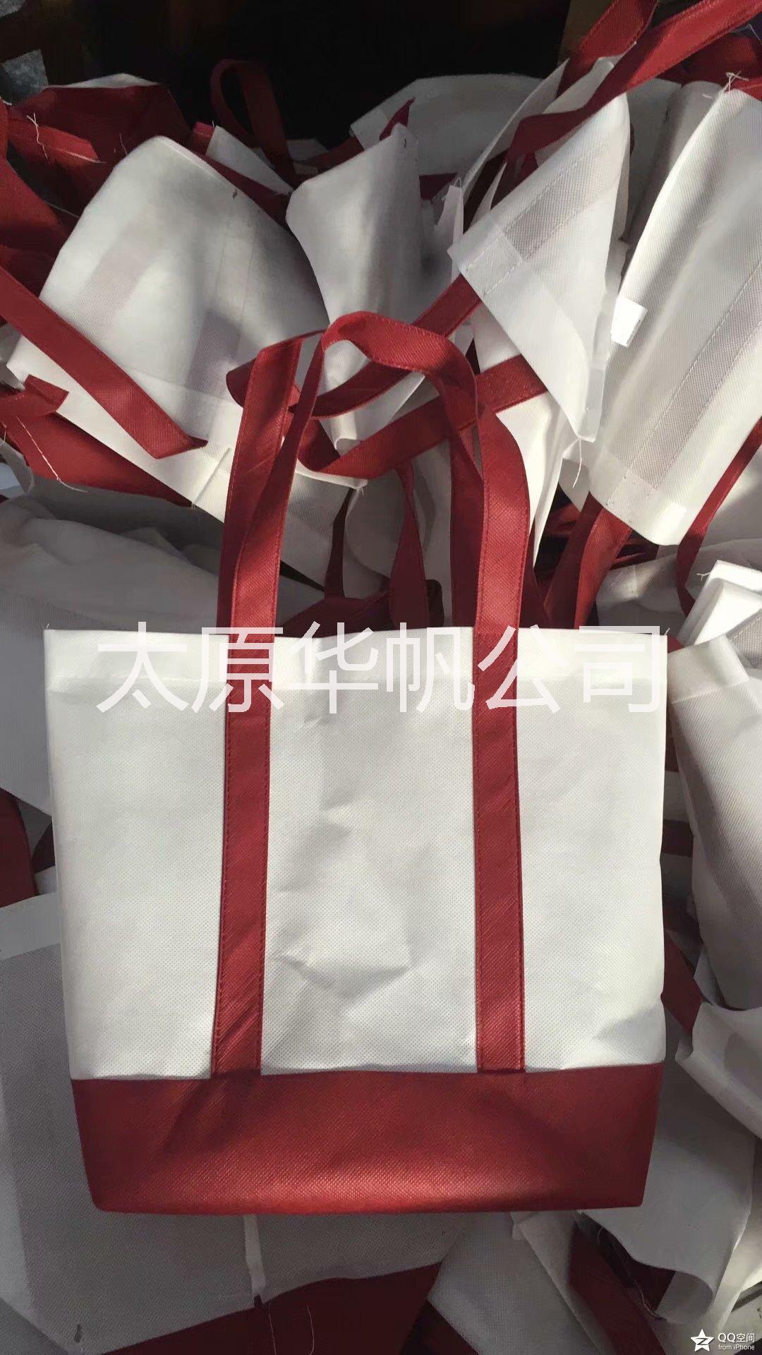 山西培訓(xùn)無紡布袋無紡布袋環(huán)保袋 山西各種覆膜袋 打包袋 背心袋