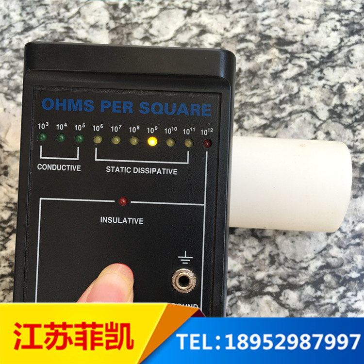 防靜電PP管廠家批發(fā)報(bào)價(jià)電話