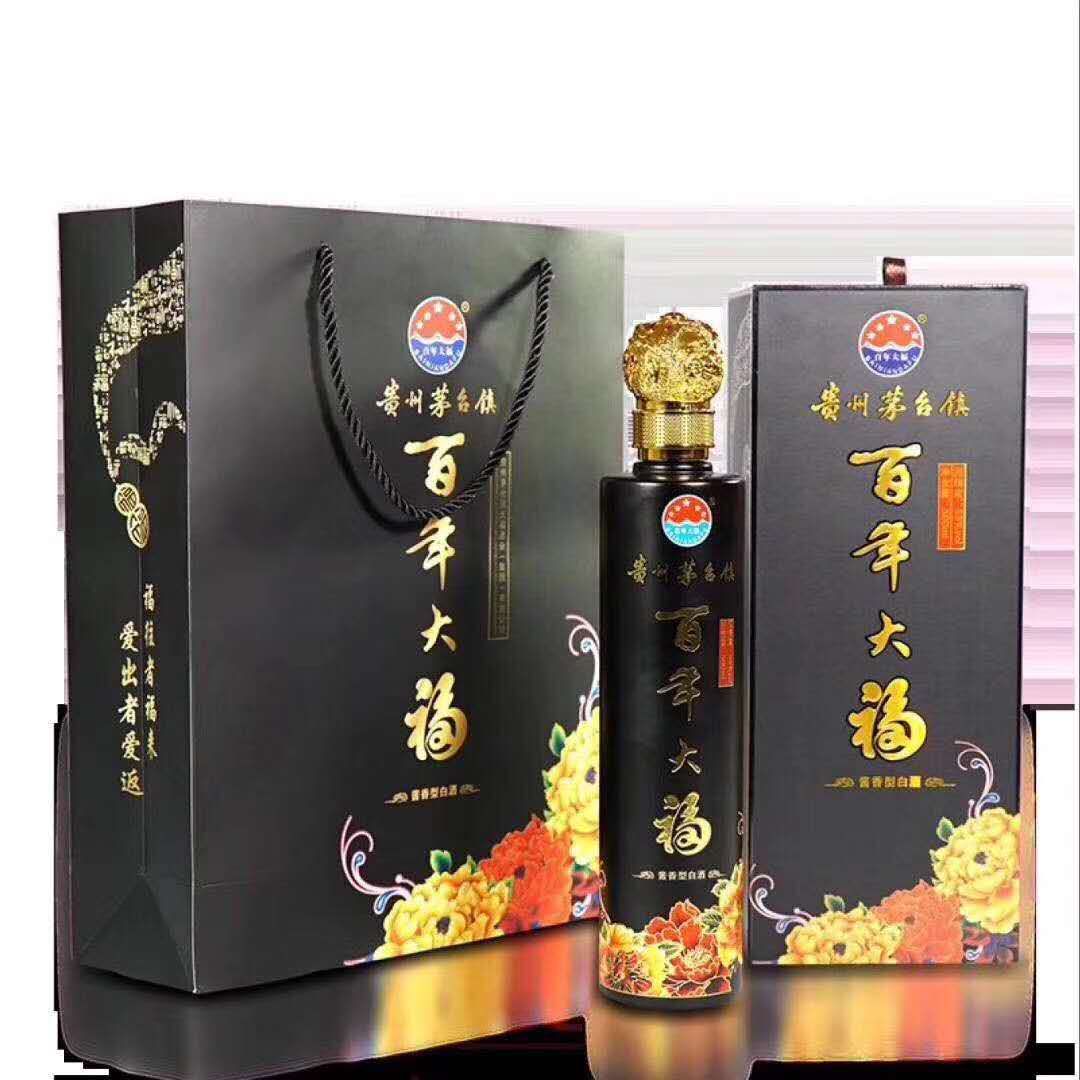 貴州百年大福牡丹四色招代理商