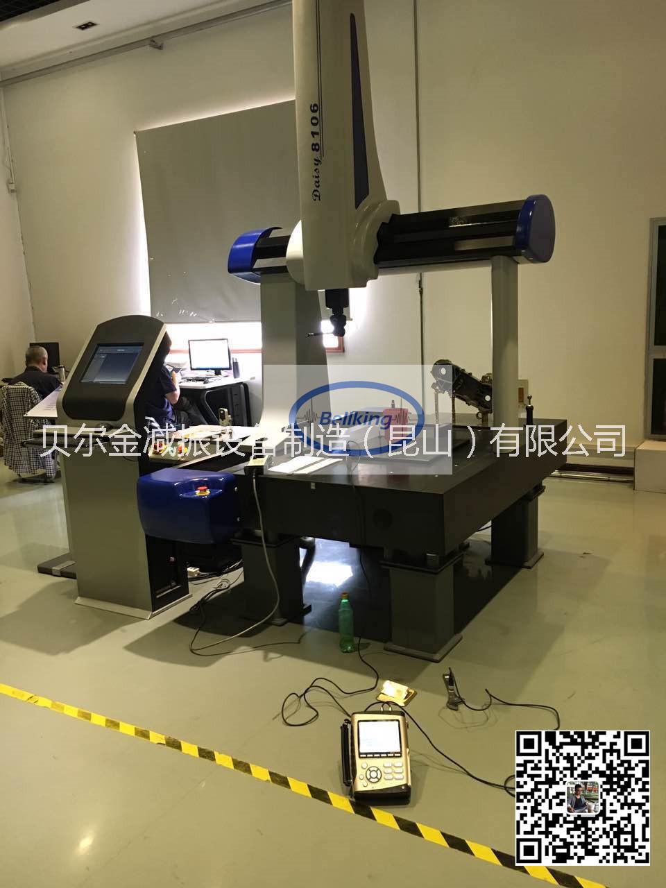 測(cè)量?jī)x器、二次元、三坐標(biāo)減震器、減震裝置，貝爾金減振