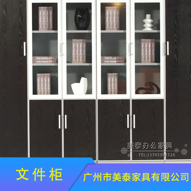 文件柜廠家 辦*件柜 鐵皮文件柜 實木文件柜 文件柜 接待臺 接待臺廠家批發(fā) 廣東文件柜廠家 廣東文件柜價格