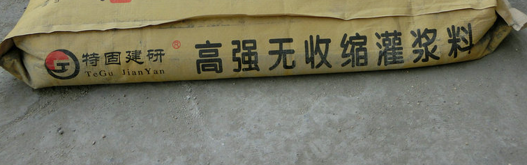 江西高強(qiáng)無收縮灌漿料批發(fā)
