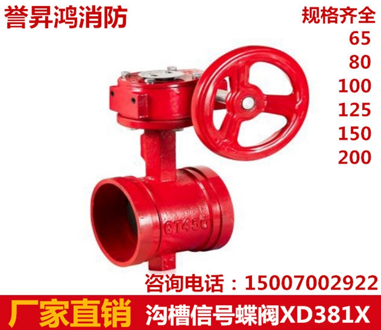 南昌西湖區(qū)廠家閩山軟密封閘閥*球鐵 明桿閘閥Z41X 爭一彈性座封閘閥