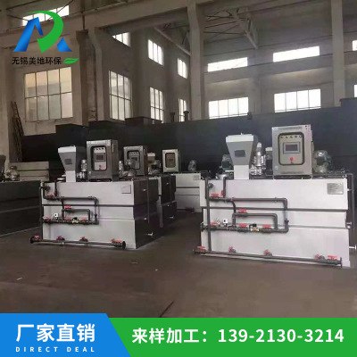 PAM自動(dòng)泡藥機(jī)優(yōu)質(zhì)供應(yīng)商