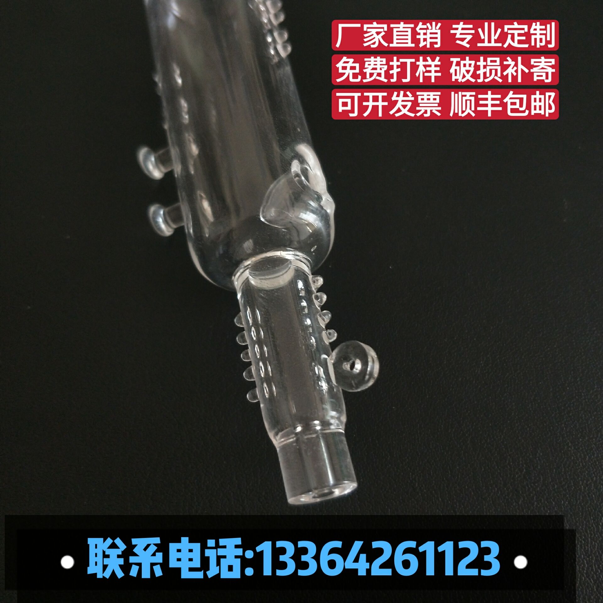 定制石英玻璃儀器制品免費打樣石英消解管石英消解池 石英 反應池