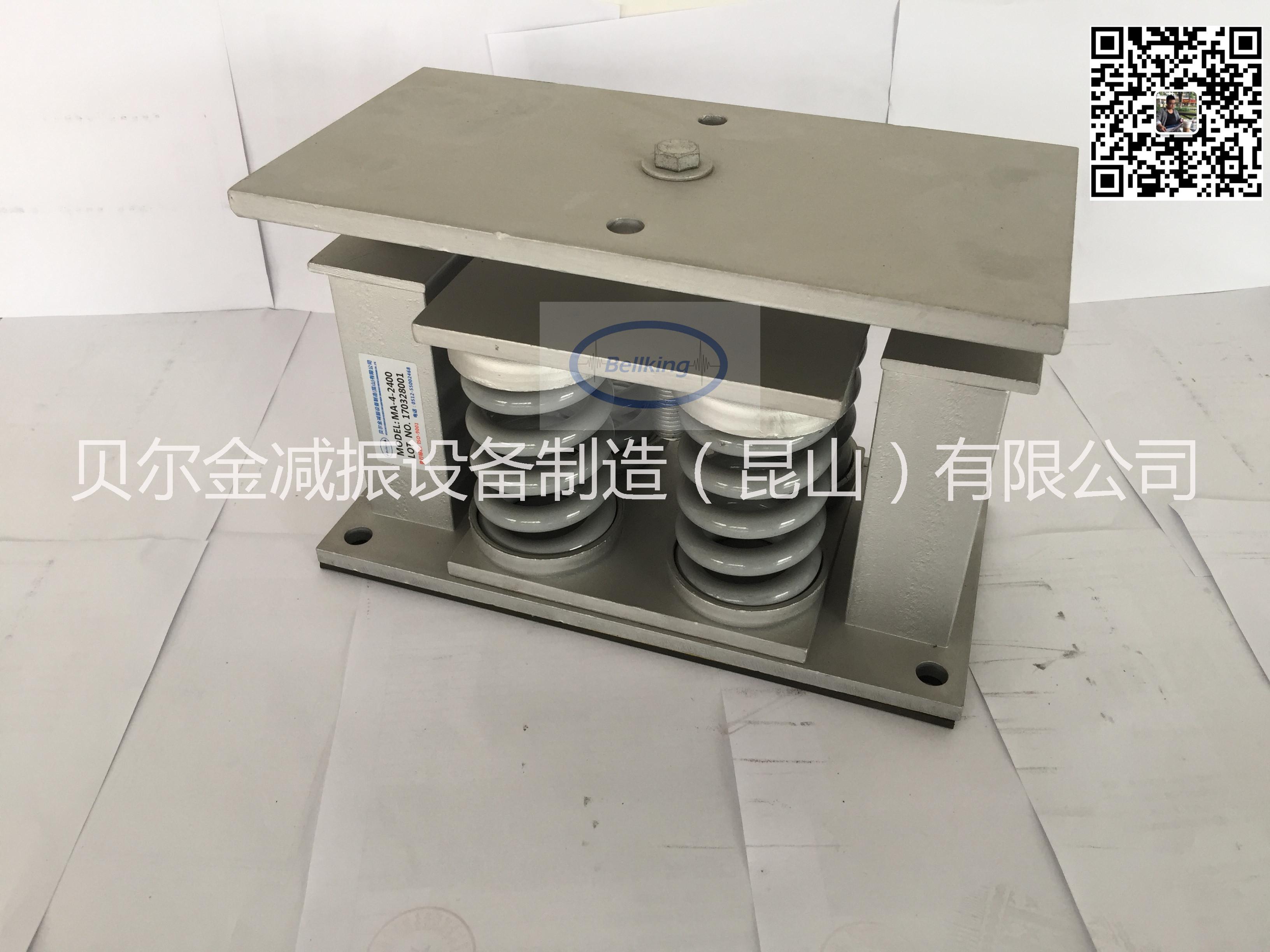 浙江變壓器彈簧減震器供應(yīng)，貝爾金，臺(tái)州、杭州、寧波、溫州變壓器減震器生產(chǎn)廠家