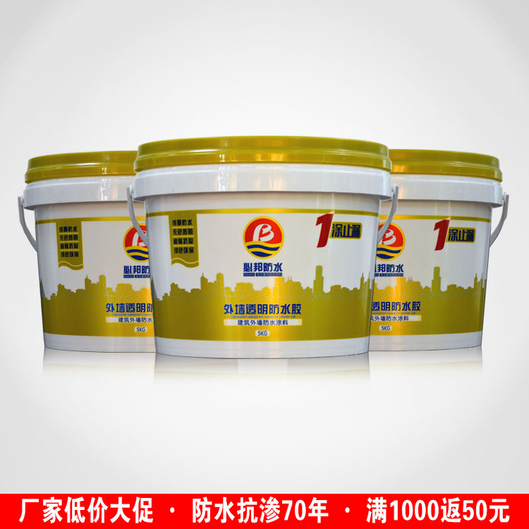 外墻透明防水膠廠家直銷建筑外墻墻面瓷磚面防水涂料 填縫堵漏膠 外墻透明防水膠