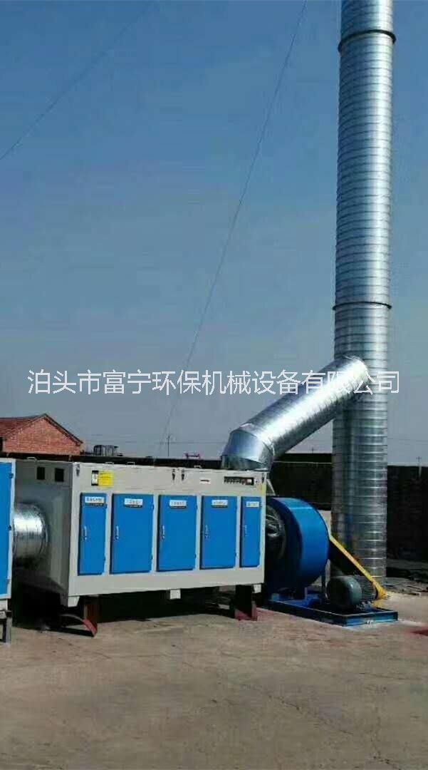光氧廢氣凈化器 光氧uv催化管 光氧廢氣處理設(shè)備 橡膠廠環(huán)保設(shè)備 環(huán)保設(shè)備光氧催化廢氣處理