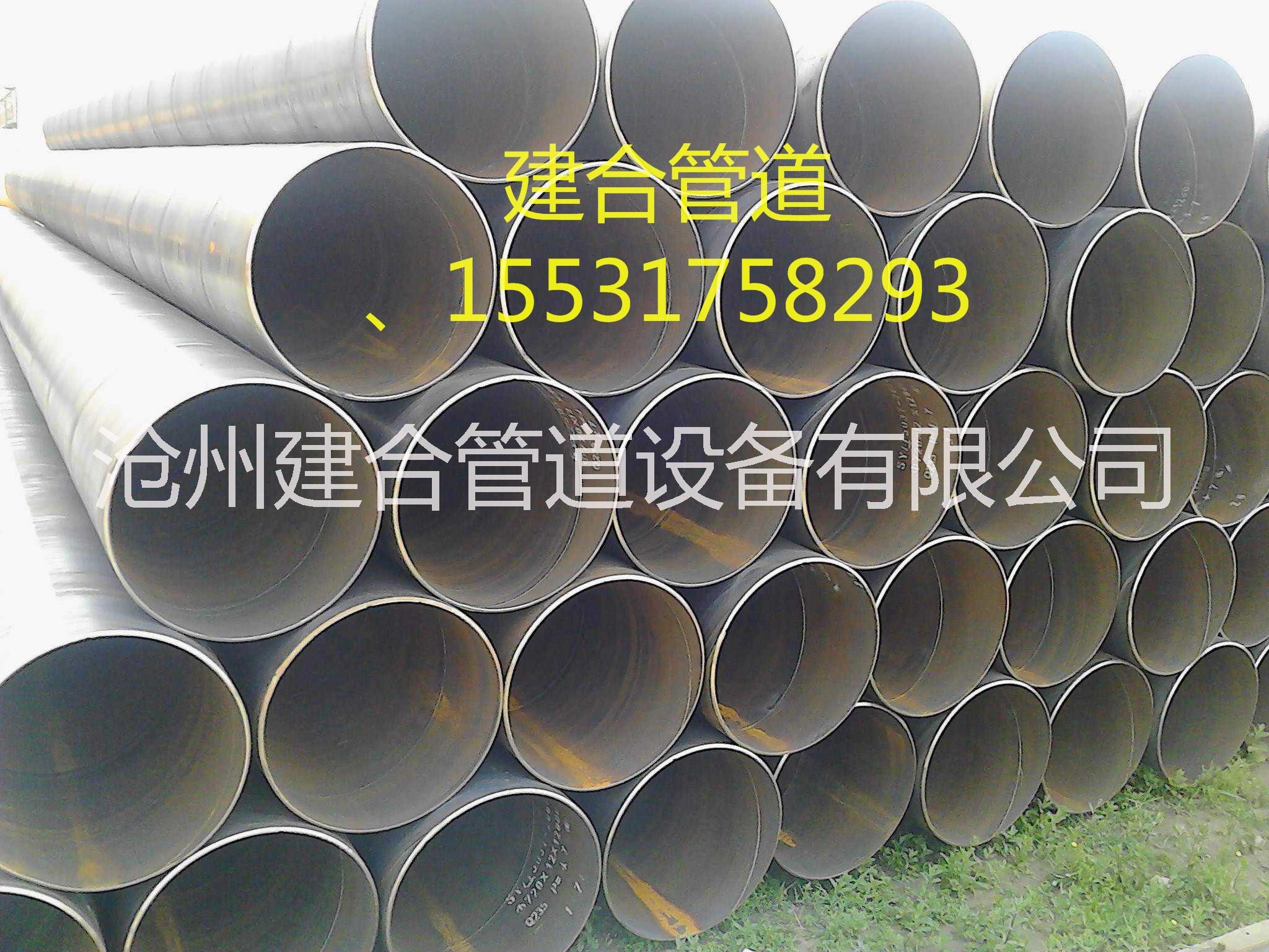 生產(chǎn)廠家供應(yīng)大口徑直縫管，厚壁直縫管廠家直銷4月新價格