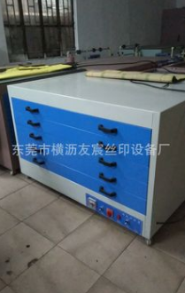 對版臺烘板箱生產(chǎn)廠家-供應商