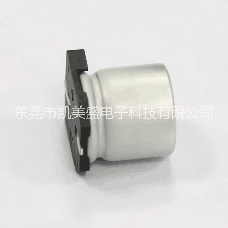 貼片電解電容 470UF 25V 8*10.5東莞廠家直銷