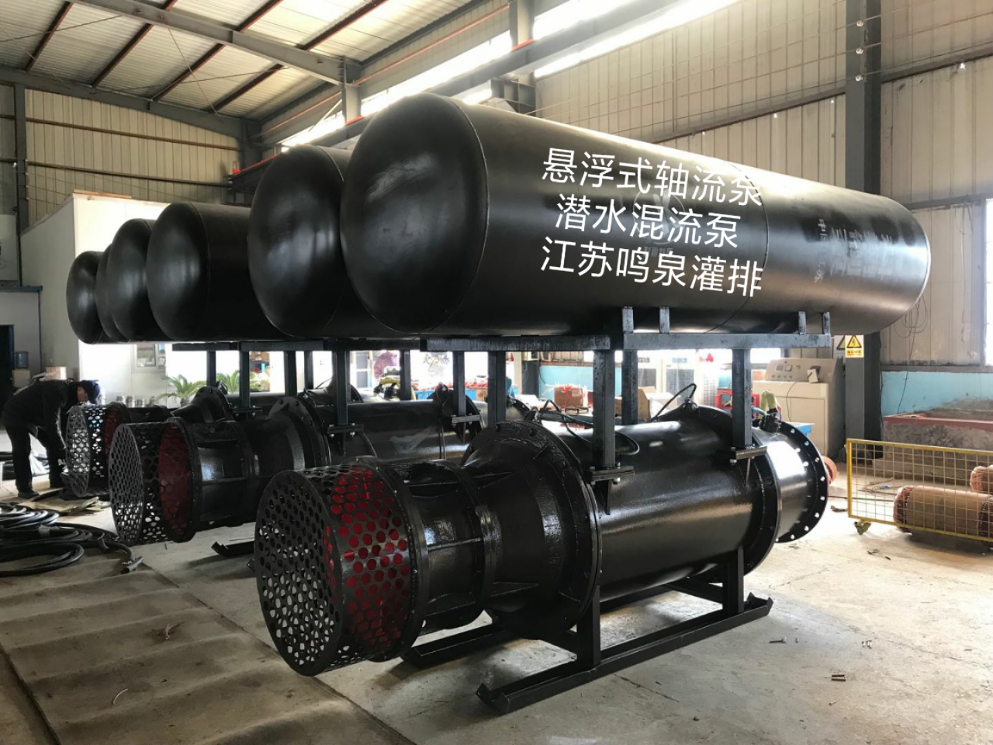 江蘇懸浮式軸流泵生產(chǎn)廠家 江蘇懸浮式軸流泵廠家價格 徐州懸浮式軸流泵批發(fā)商
