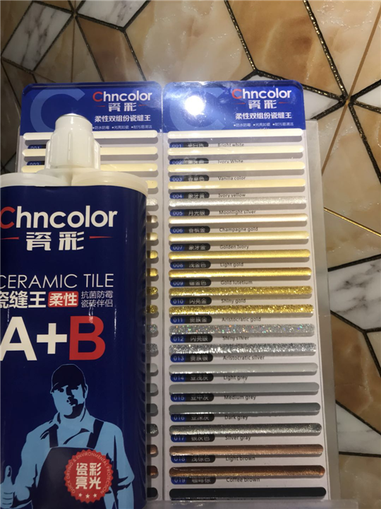 防霉防水美縫劑家用