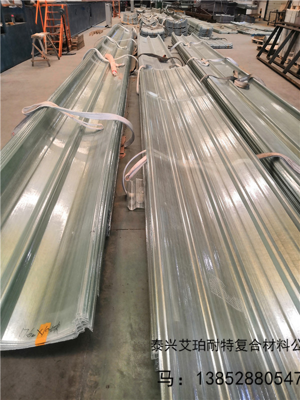 艾珀耐特防腐采光瓦470型金屬鎖邊