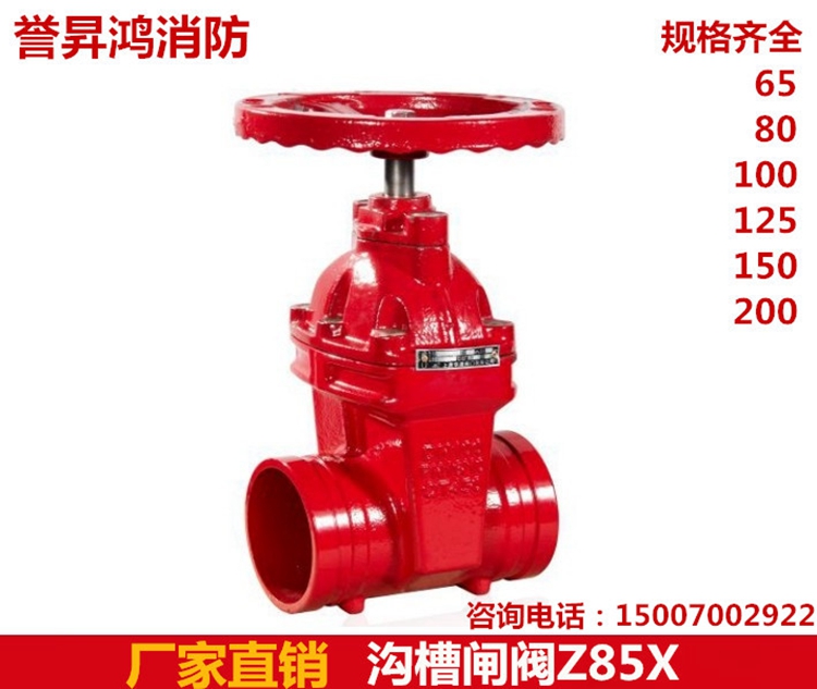 南昌西湖區(qū)廠家閩山軟密封閘閥*球鐵 明桿閘閥Z41X 爭一彈性座封閘閥