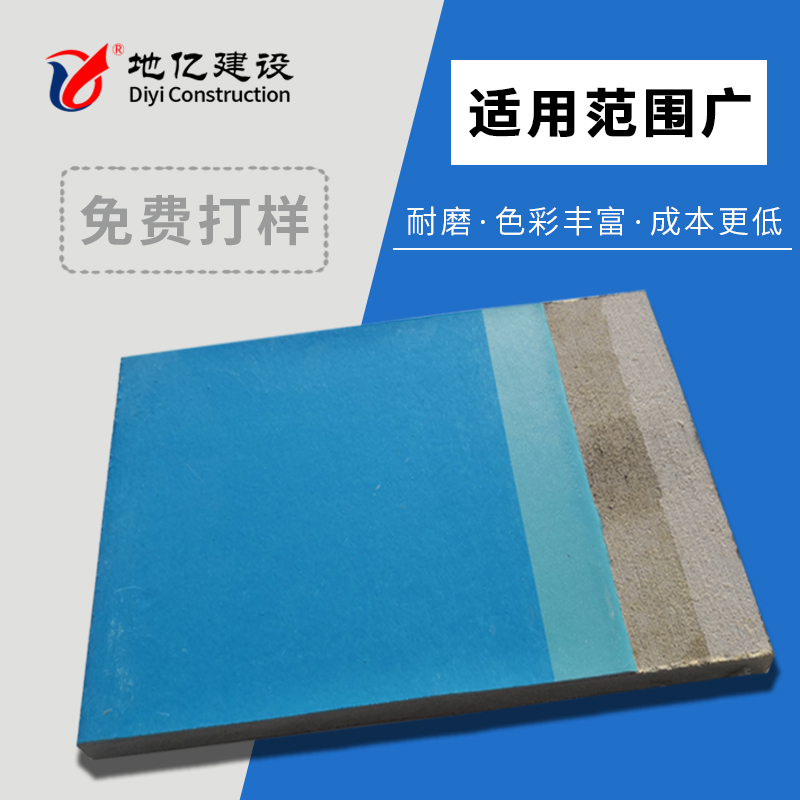 環(huán)氧自流平地坪漆 超耐磨環(huán)氧地坪