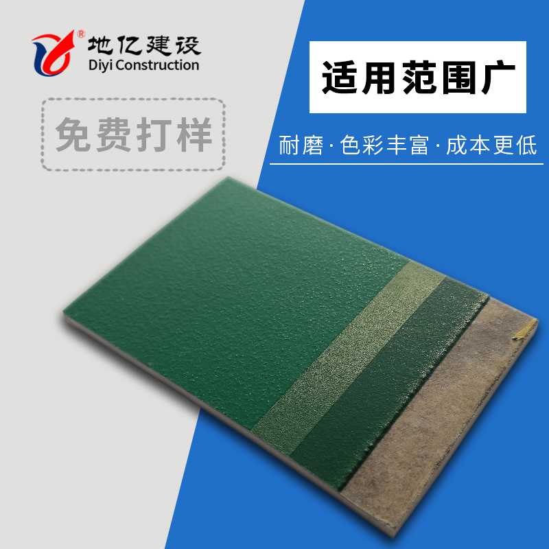 工業(yè)廠房超耐磨地坪漆 墨綠色耐磨 工業(yè)廠房超耐磨地坪漆 耐磨地坪