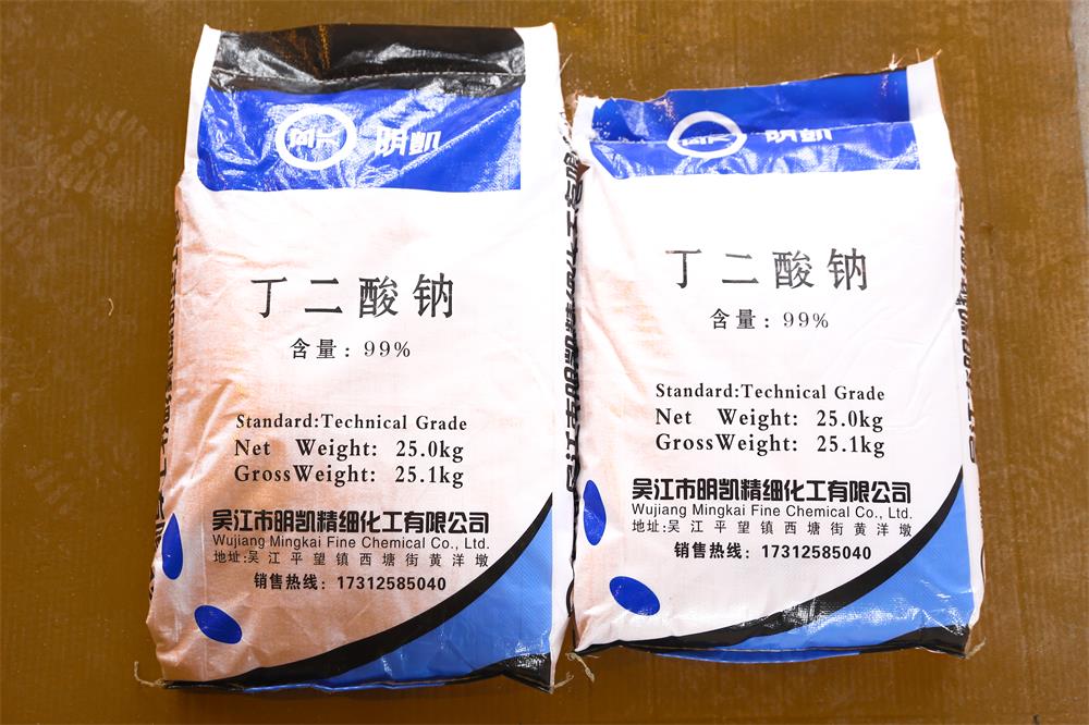 廠家直銷丁二酸鈉