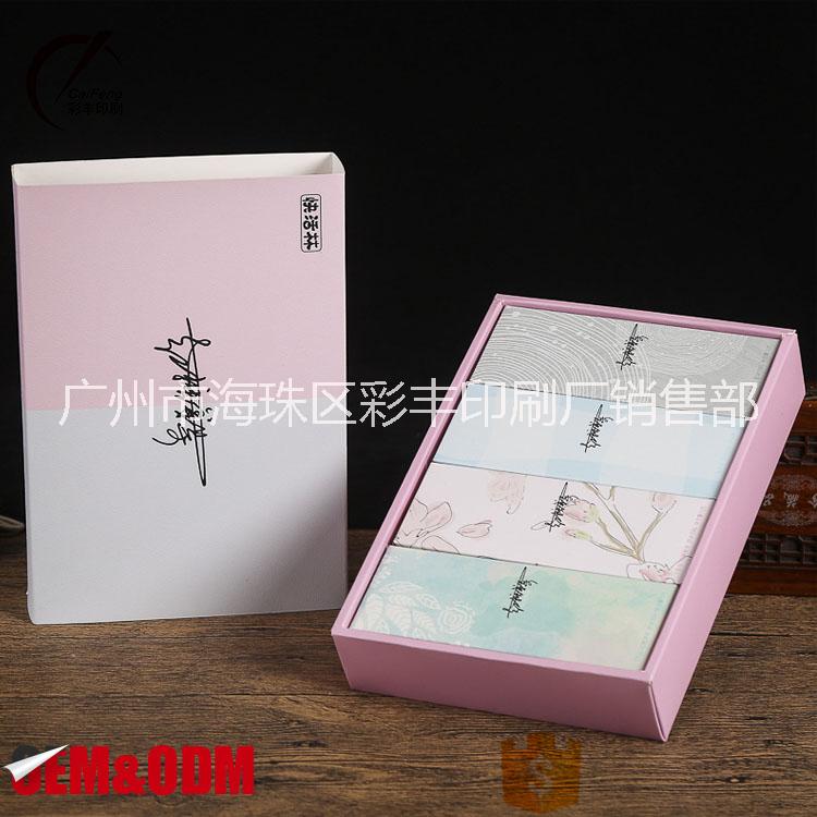 彩盒定做彩盒定做廠家彩盒生產(chǎn)廠家彩盒供應(yīng)商彩盒直銷彩盒報價彩盒哪家好彩盒價格彩盒批發(fā)價彩盒公司彩盒廠家彩盒批發(fā)彩盒印刷