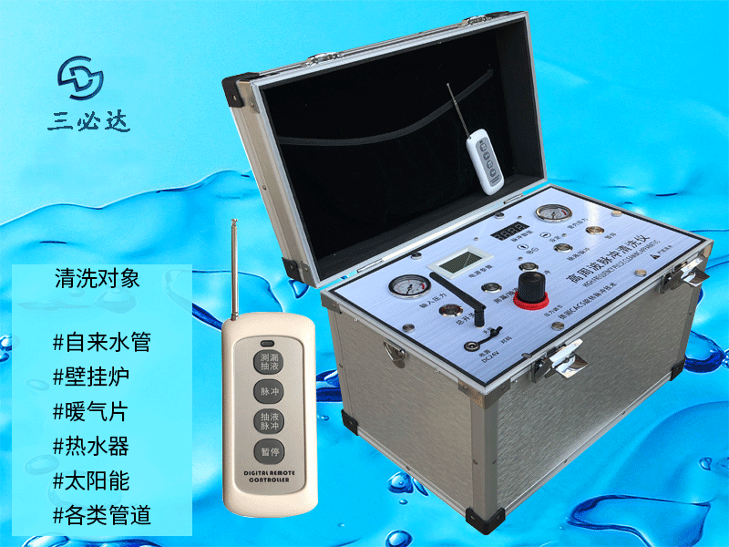 自來水管路清洗機(jī)