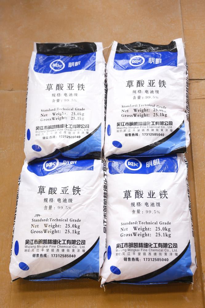 *亞鐵 工廠直銷  *亞鐵