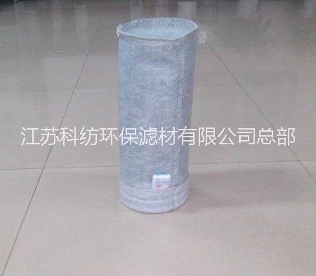 供應濾袋混導電纖維針刺氈除塵布袋