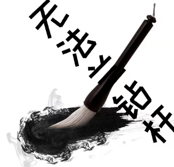 多軸攪拌樁無(wú)法蘭鉆桿