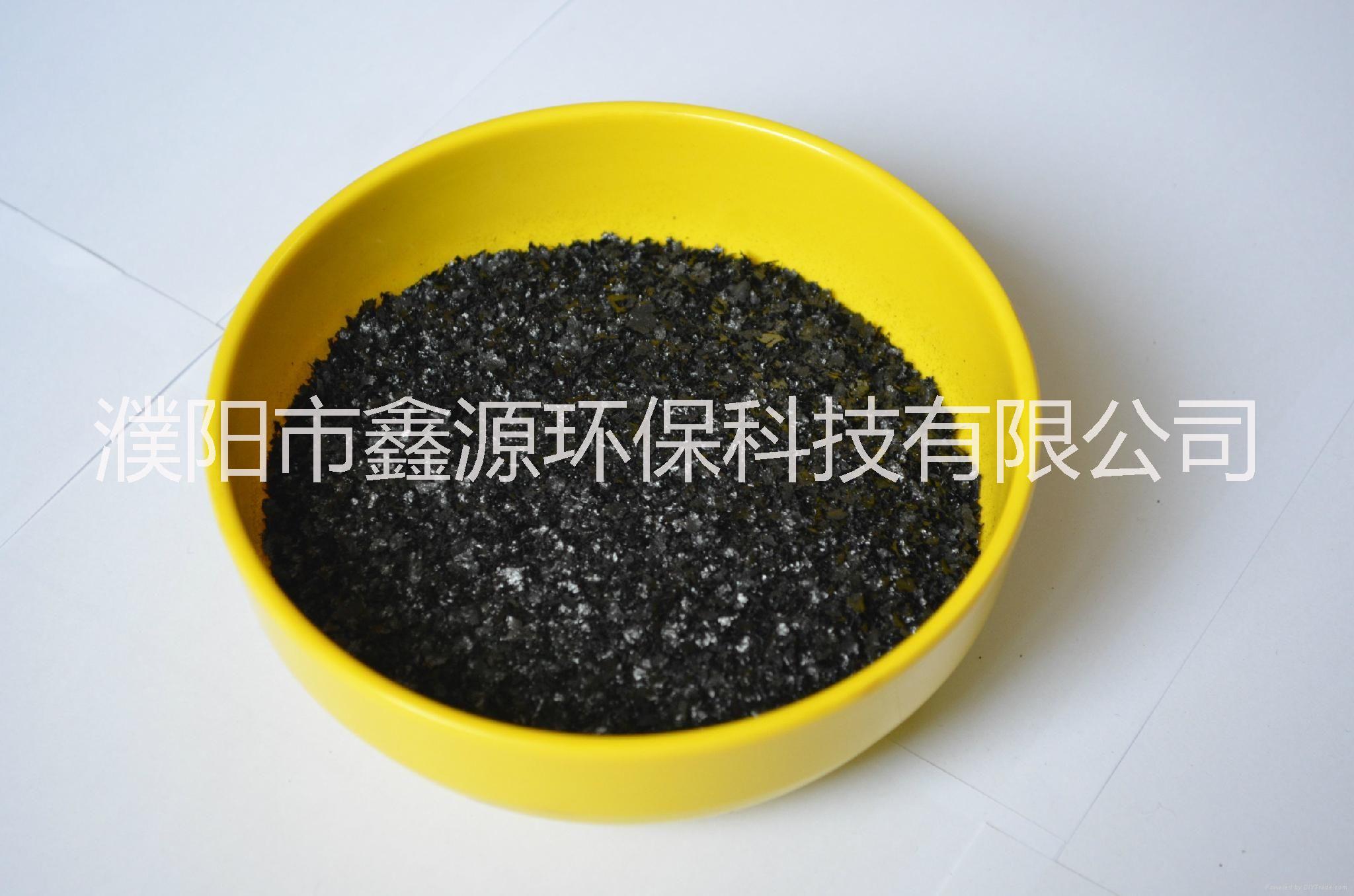 磺化瀝青粉 鉆井液用助劑 鉆井液用瀝青粉