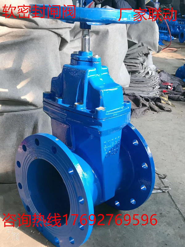 連運閥門法蘭閘閥