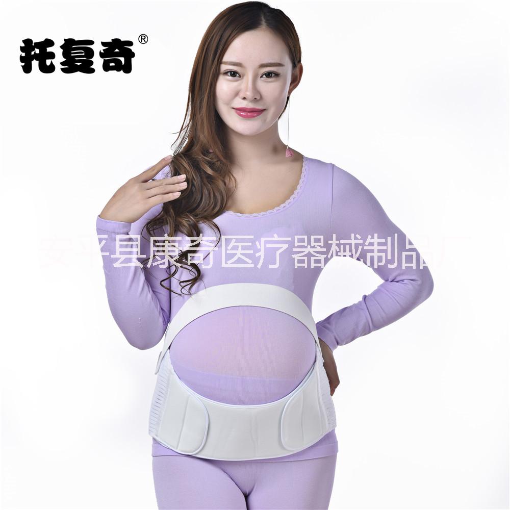 新型純棉莫代爾透氣舒適白色孕婦產(chǎn)前托腹帶 加鋼骨支撐條