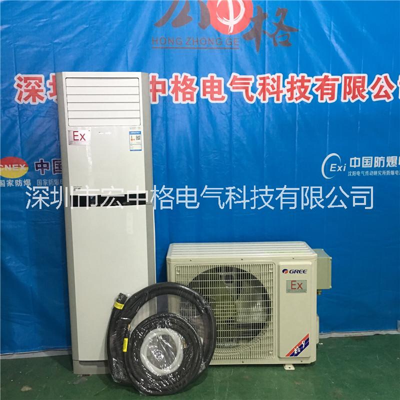 濟(jì)南格力防爆空調(diào) 青島格力防爆空調(diào) 煙臺格力防爆空調(diào)