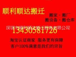 深圳塘頭搬家公司21520206官田,水田搬家專業(yè)熟手完善服務