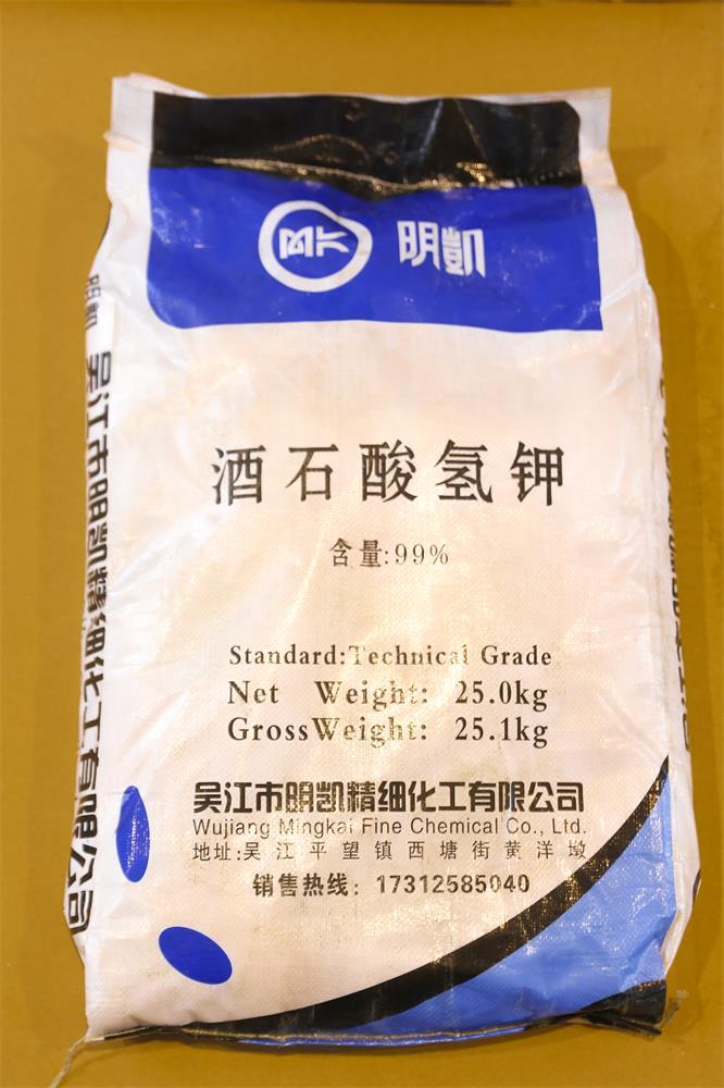酒石酸氫鉀