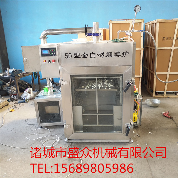 全自動(dòng)豆腐干煙熏爐多少錢一臺