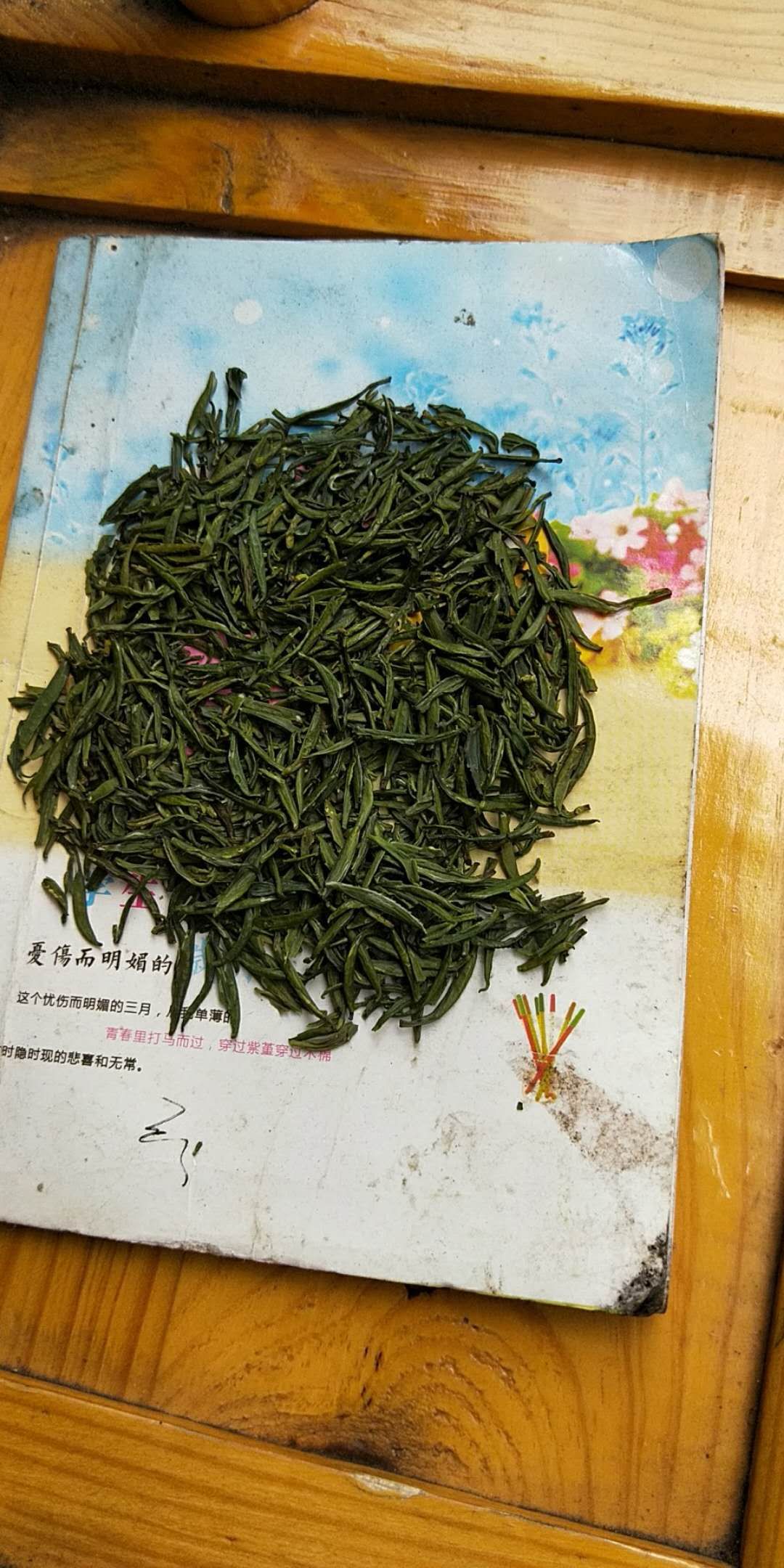 供應(yīng)富硒茶恩施龍井茶玉露茶