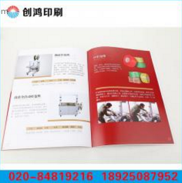 產(chǎn)品宣傳畫冊 產(chǎn)品宣傳畫冊報價 產(chǎn)品宣傳畫冊生產(chǎn)廠家 產(chǎn)品宣傳畫冊批發(fā) 產(chǎn)品宣傳畫冊直銷