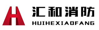 培訓(xùn)中心等二次消防報(bào)建，辦理消防證就找匯和消防 消防報(bào)建，二次消防等工程服務(wù)