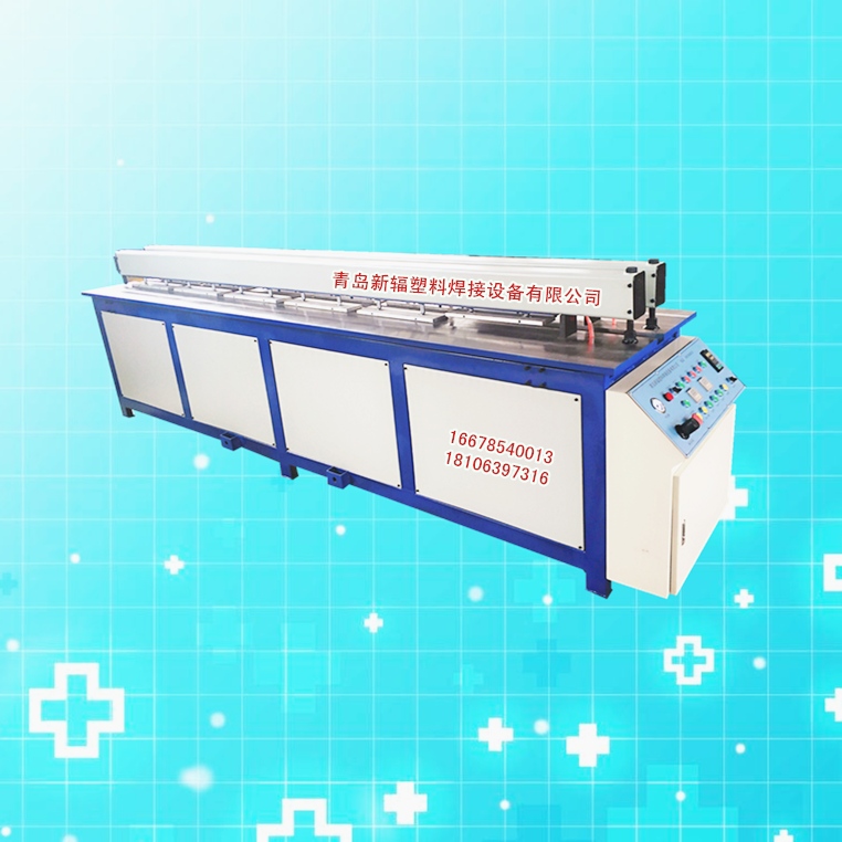 創(chuàng)新PP塑料板材卷板機(jī) 新輻塑料板對焊機(jī)全自動(dòng)PP板材拼板機(jī)
