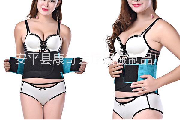 現(xiàn)貨銷(xiāo)售護(hù)腰圍、運(yùn)動(dòng)護(hù)腰帶生產(chǎn)廠家