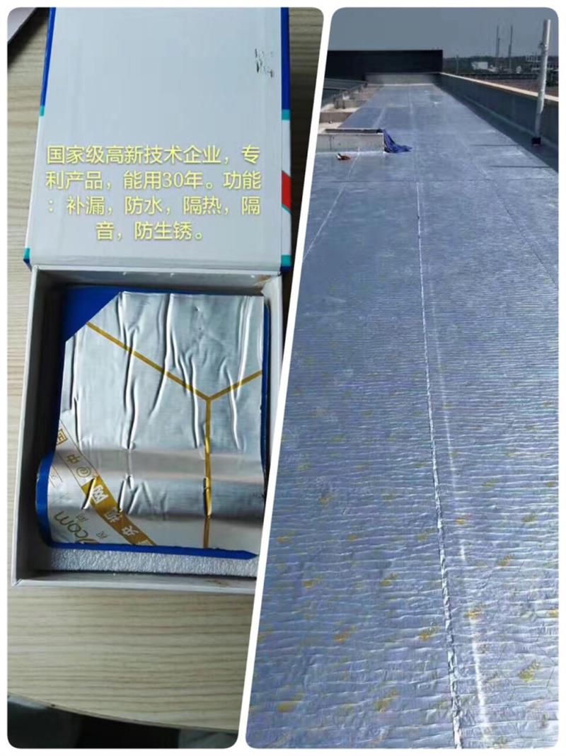 供應(yīng)天信野麥龍彩鋼瓦屋面漏水*防水卷材