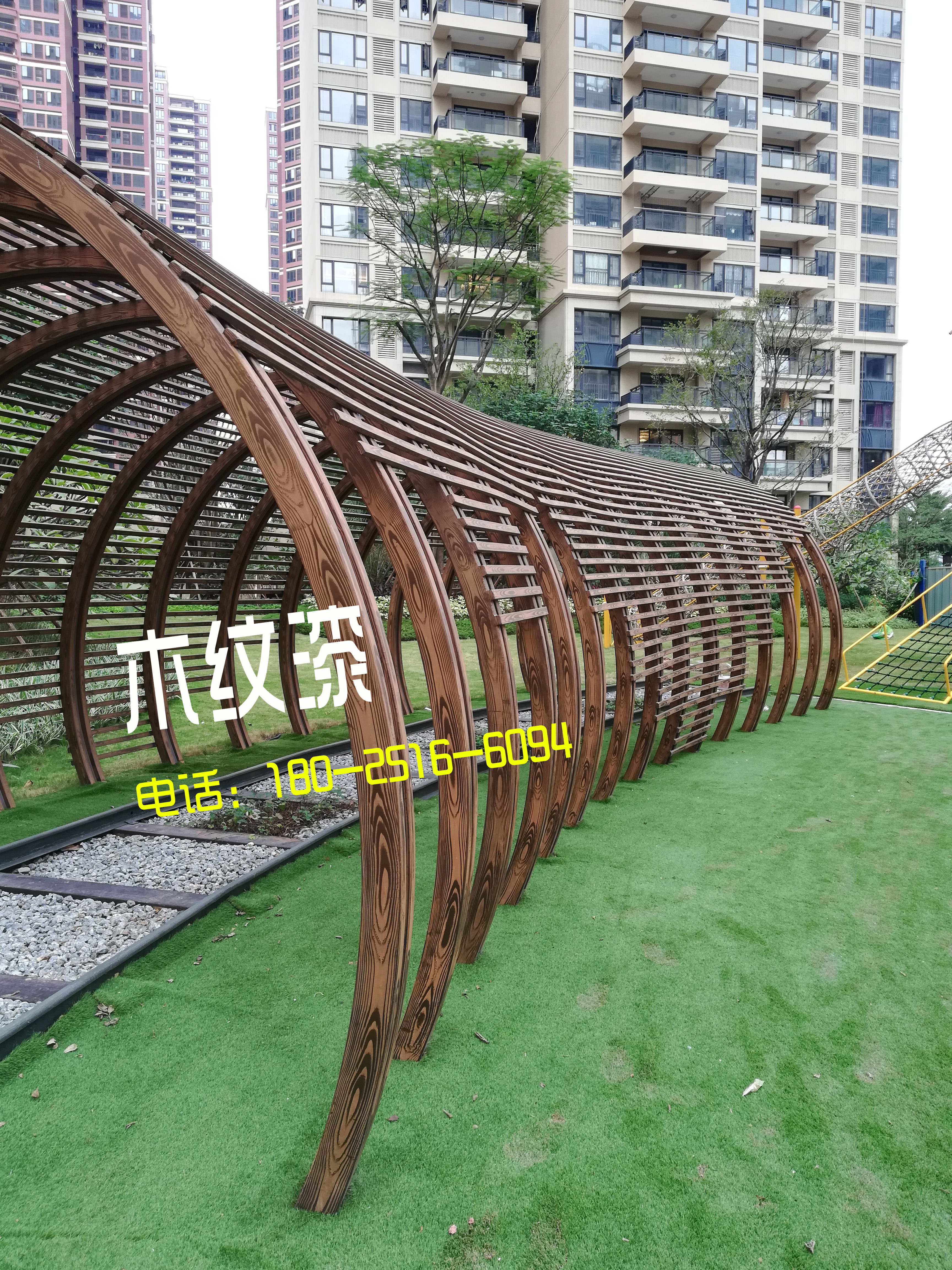 花架木紋漆施工