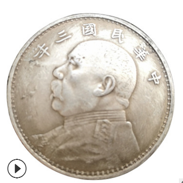 河南仿古白銅銀元定制