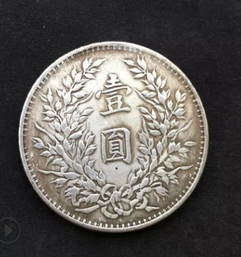 河南仿古白銅銀元定制