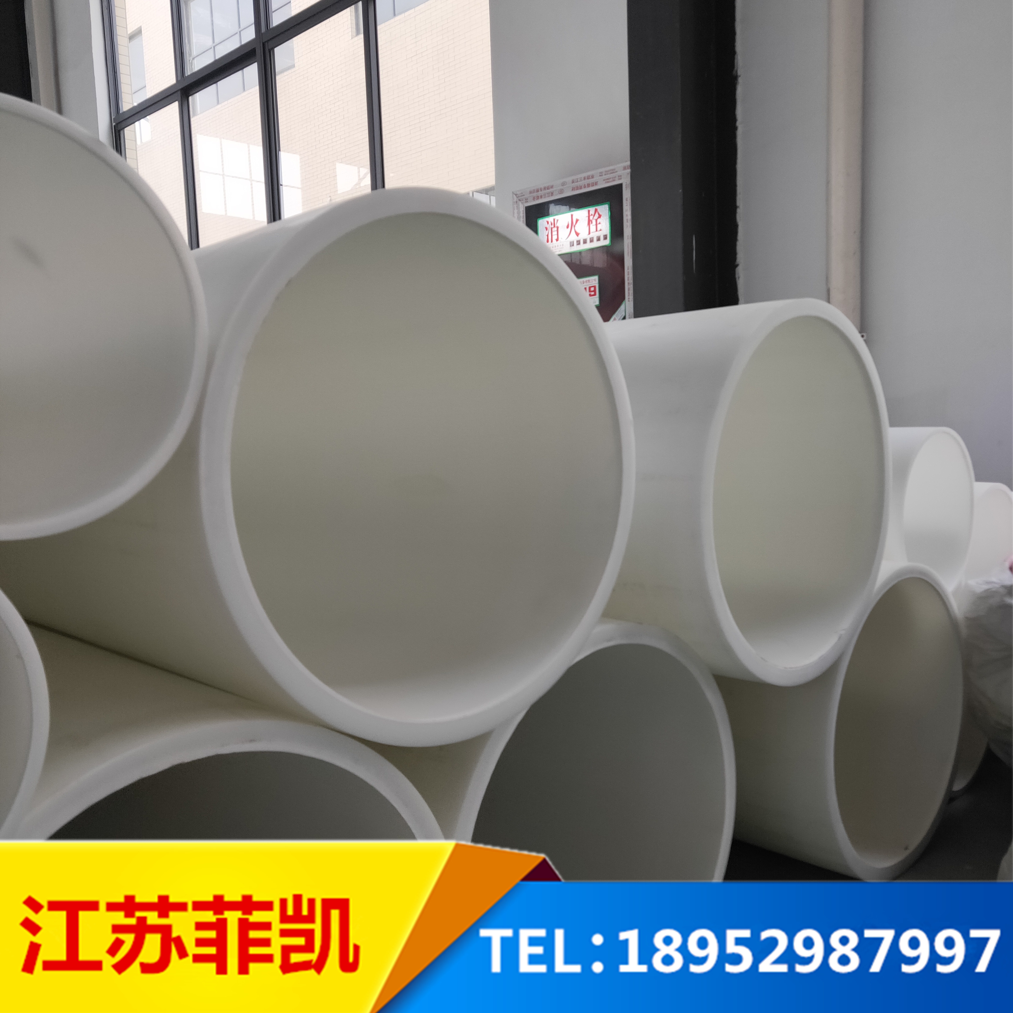 PP化工管道 廠家定制PP管道 化工管 廠家直接供應(yīng)PP管道 化工管